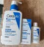 适乐肤（CeraVe）C乳236ml（男士女士生日礼物保湿补水乳液身体乳面霜张凌赫同款） 实拍图