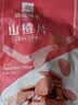 良品铺子每日山楂集家庭装1010g 山楂零食果干山楂片山楂条果丹皮山楂饮料 实拍图