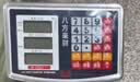 东美（Dongmei）【超长续航50天】充电台秤电子秤商用高精度150kg落地卖菜电子称货物磅秤计价大型工业用计数快递秤超长续航 实拍图