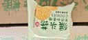 麦酥园 猴头菇饼干蛋糕点心休闲零食品无糖精早餐面包整箱办公室小吃4斤 实拍图