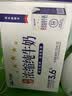 天润新疆五星浓缩纯牛奶125g*20盒儿童牛奶 (无添加剂）礼盒装 实拍图