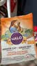 自然光环Halo【成猫健美】美国进口猫粮无谷主粮大袋宠物成年减肥干粮蓝猫 【直播专享】健美鸡肉味试吃113g*2包 下单抽奖·满赠好礼~详情请入会 实拍图
