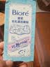碧柔（Biore）花王玩趣时间毛孔清洁鼻贴10片*2撕拉面膜 实拍图