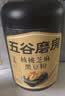 五谷磨房黑芝麻糊五黑粉无糖核桃芝麻黑豆粉代餐粉600g 实拍图