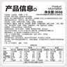 云山半云南过桥米线355g含调料包干米线方便速食代餐米粉螺蛳粉零食夜宵 实拍图