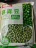 京鲜生速冻甜青豆粒1000g 冷冻蔬菜沙拉半加工蔬菜小豌豆代餐健康轻食 实拍图