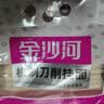 金沙河挂面 刀削面  宽面条挂面油泼面烩面 劲道宽面7-10人份 速食1kg 实拍图