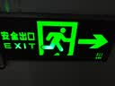 趣行消防应急标识灯 国标LED安全出口照明灯紧急疏散指示灯 单面 实拍图