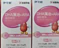 伊可新DHA藻油ps磷脂酰丝氨酸dha+ps藻油儿童学生备考3-18岁 60粒*3 实拍图