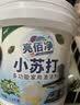 亮佰净小苏打清洁剂洗衣去污粉茶水垢厨房日家用去油污黄渍多功能1.1kg 实拍图