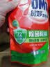 奥妙（OMO）品质严选酵素洁净除菌除螨持久留香10.48斤校服净洗衣液京东自营 实拍图