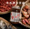 牛头牌中国台湾原产 沙茶酱127g 红葱咖喱火锅烧烤沙茶咖喱蘸酱调味酱料 实拍图