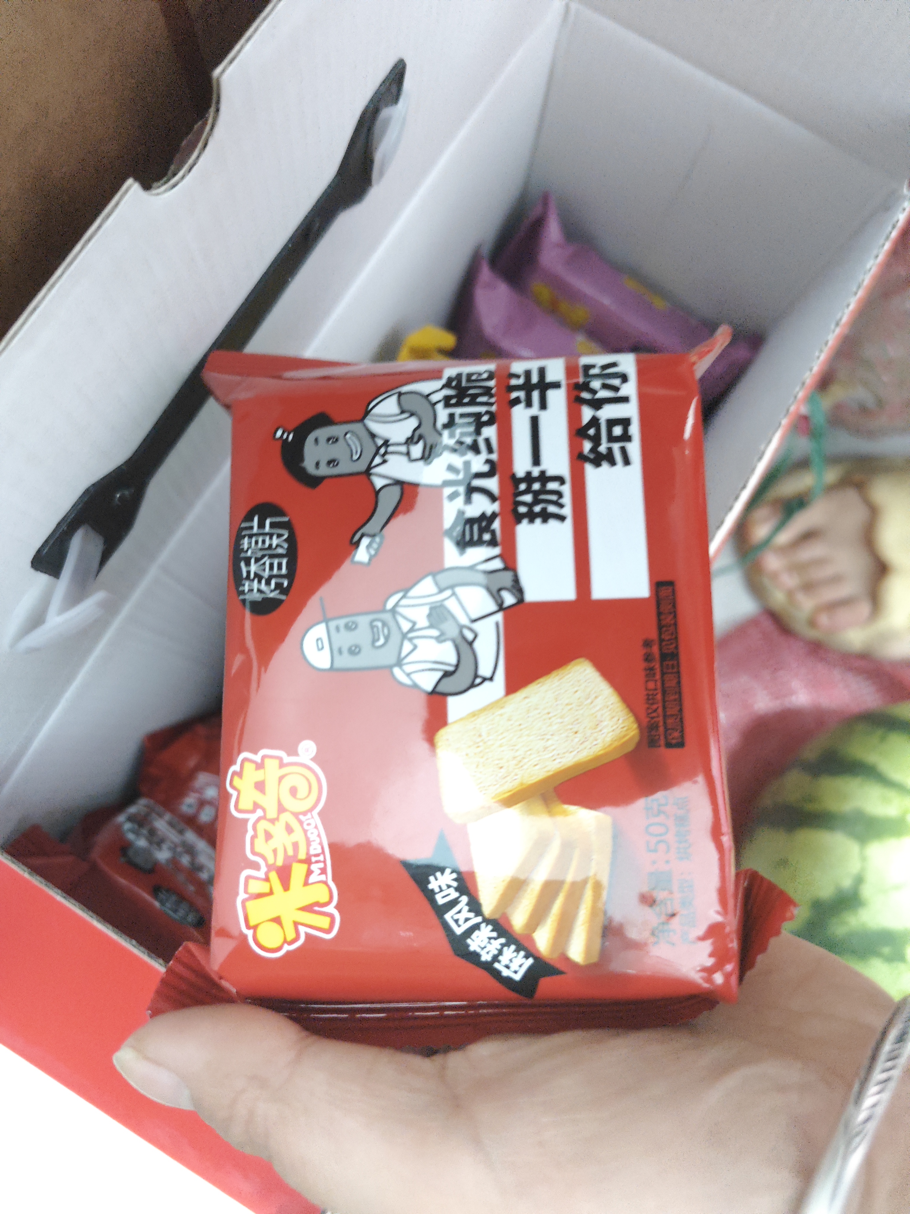 米多奇烤香馍片50g*40包小馍丁馒头片休闲零食大礼包 烤香馍片礼盒1.2kg*1箱 实拍图