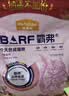麦富迪猫粮 barf霸弗天然猫粮冻干生骨肉高蛋白成猫粮养胃增肌牛肉5.4kg 实拍图