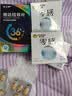 杰士邦他达拉非片20mg*3*7片/板/盒 京东自营大药房官方旗舰店男科用药 实拍图