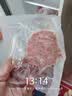 大希地母后恩点腌制入味儿童早餐安格斯牛肉饼汉堡小牛排600g（12片） 实拍图