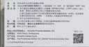 【原研进口】诺欣妥 诺华 沙库巴曲缬沙坦钠片 100mg*14片/盒 实拍图