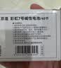 京东京造 7号电池40节彩虹装 七号电池碱性超性能无铅无汞 适用血压计/血糖仪/指纹锁/遥控器/儿童玩具 实拍图