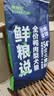 鲜粮说鸭肉梨冻干狗粮幼犬成犬小型中大型犬粮30kg【宠物金选】 实拍图
