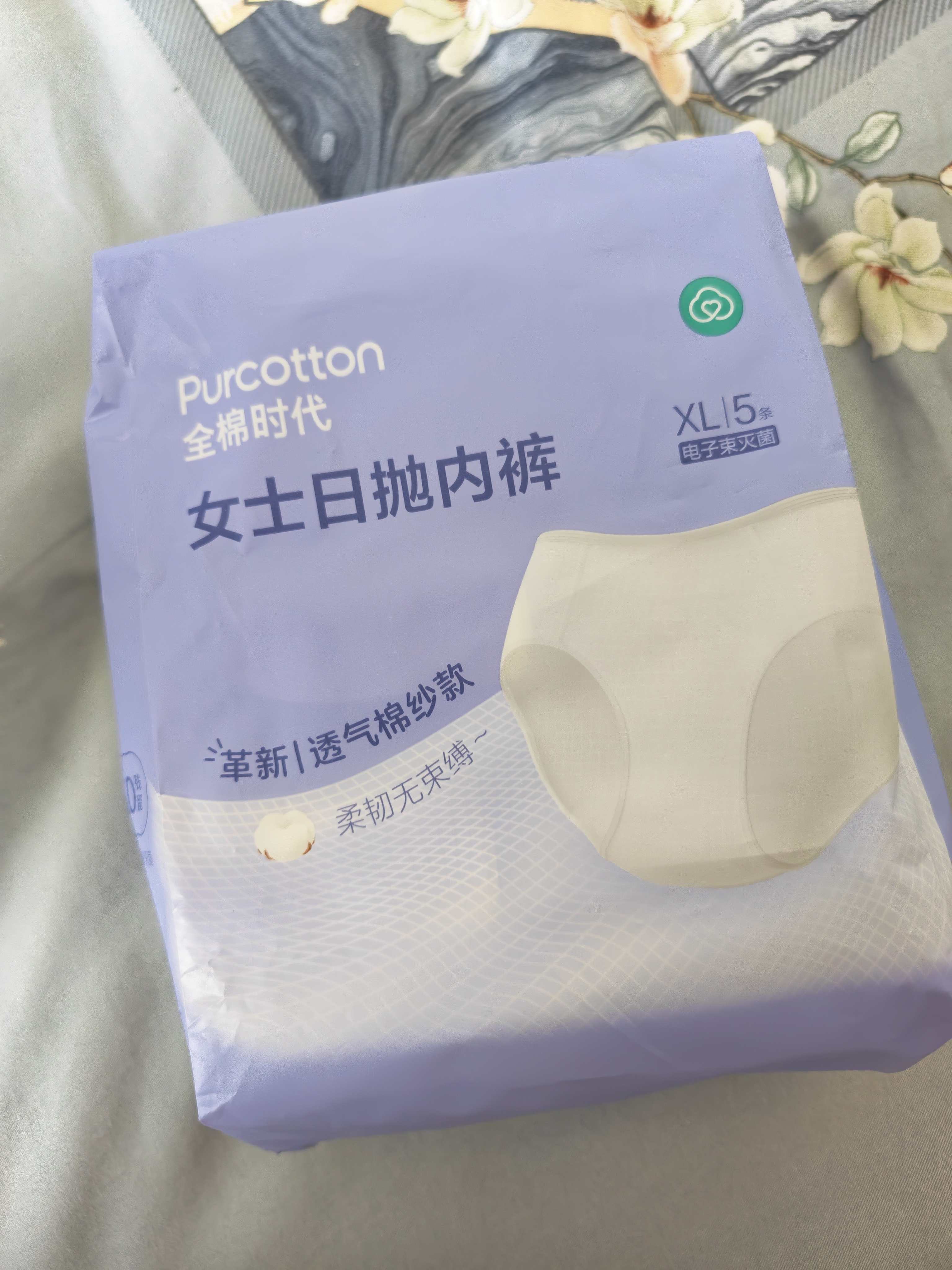 全棉时代一次性内裤女士棉纱出差旅行不掉絮灭菌 XL码5条【柔软透气】 实拍图