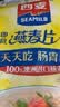 西麦即食燕麦片1980g 谷物代餐膳食纤维早餐无额外添加蔗糖高蛋白质 实拍图