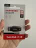 Sandisk闪迪256GB USB3.2 U盘 CZ550黑色 读速100MB/s 安全加密 数据恢复 学习办公电脑车载 高速大容量优盘 实拍图