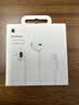 Apple/苹果 EarPods 闪电/Lightning有线耳机 iPhone耳机原装耳机适用闪电接口的手机平板 实拍图
