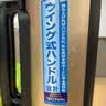 虎牌（TIGER）保温保冷杯不锈钢户外运动旅行壶MHJ-A15C-NH香槟1.49L国庆结婚 实拍图
