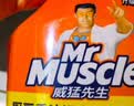 威猛先生（Mr Muscle） 油污清洁剂 455g+455g*3瓶补充装 柑橘香 厨房重油污净 实拍图