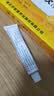 丽芙维a酸乳膏0.025%10g维a酸软膏医用正品痤疮祛痘药膏祛斑淡化痘印黑头去鸡皮肤黑色素可搭尿素软膏 实拍图