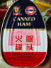 梅林（MALING）上海特产梅林午餐肉火腿猪肉罐头340g/罐沙拉肉丁肉冻火腿午餐肉 异形火腿340g 实拍图