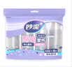 妙洁 塑料一次性杯子 茶水太空航空食品级透明加厚 108只*240ML 实拍图