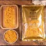 黄金香中华老字号 烘焙面包肉粉松250g 烘焙寿司青团食材料品商用批发 实拍图