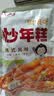 云山半韩式炒年糕条含酱料270g 部队火锅食材方便菜韩餐配料年糕速食 实拍图