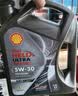 壳牌（Shell）全合成机油5W-30 SP4L超凡都市光影混动燃油适用汽车保养京东自营 实拍图
