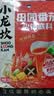 小龙坎田园番茄火锅底料150g/袋 鲜美浓香家用不辣可喝汤酸甜可口 实拍图