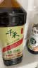 千禾 3年窖醋5度1L 【0添加】 酿造食醋 炒菜凉拌 点蘸调味 老陈醋 实拍图