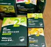 英氏婴幼儿DHA溶豆猕猴桃香蕉味 婴儿宝宝零食奶豆20g 实拍图