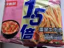 今麦郎方便面泡面袋装 1.5倍速食宵夜番茄牛肉味 大面块126g*5袋 实拍图