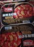 天海藏麻辣龙虾尾250g*4盒 小龙虾加热即食海鲜烧烤净虾420g源头直发 实拍图