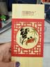 【礼券】阳澄联合大闸蟹礼券8888型公5.0两母4.0两4对8只螃蟹券送礼盒礼品卡 实拍图