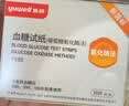 鱼跃580/590血糖仪家用血糖试纸免调码金榜 无仪器+100支试纸 实拍图