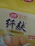 思朗纤麸 木糖醇粗粮消化饼干1020g早餐饼干代餐零食礼盒 代餐饱腹 实拍图