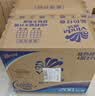 维达（Vinda）有芯卷纸 蓝色经典4层200克*27卷 高克重卫生纸 厕纸纸巾整箱 实拍图