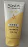 旁氏（POND'S）米粹润泽保湿洁面乳150g 氨基酸洗面奶男女去角质 实拍图