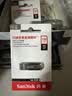 Sandisk闪迪128GB USB3.2 U盘 CZ550黑色 读速100MB/s 安全加密 数据恢复 学习办公电脑车载 高速大容量优盘 实拍图