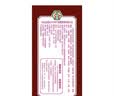 王守义 十三香 45g盒装*3 煎炒烹炸 荤素适用 中华老字号官方自营调味料 实拍图