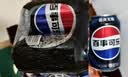 百事可乐Pepsi 无糖可乐 碳酸饮料汽水 330ml*6听 黑罐整箱装（包装随机） 实拍图