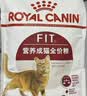 皇家猫粮 成猫猫粮 F32 通用粮 1-7岁 400g 实拍图