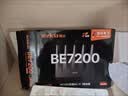 Tenda腾达路由器WiFi7【泰山BE7200 Ultra】千兆穿墙王信号放大器增强无线家用电竞立式BE12 Pro 实拍图